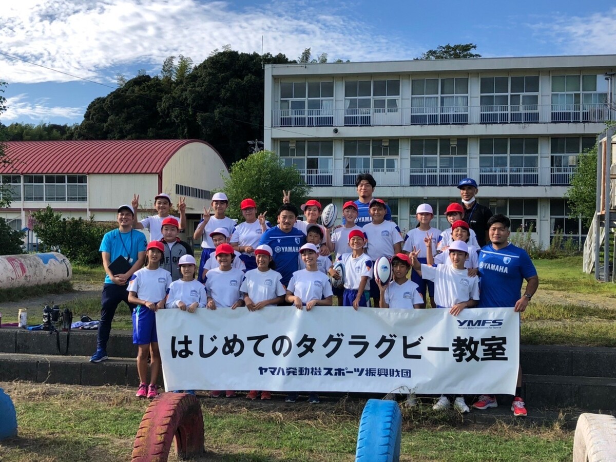 【YMFS事業】掛川市立佐束小学校でタグラグビー教室を実施しました