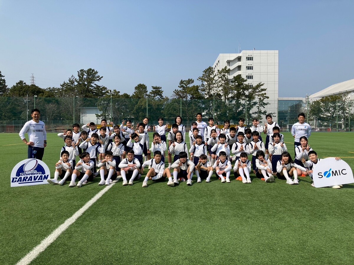普及No.205【REVSキャラバン】東海大学付属静岡翔洋小学校にてタグラグビー教室を実施いたしました