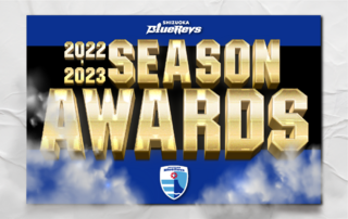 2022-2023 SEASON AWARDS発表