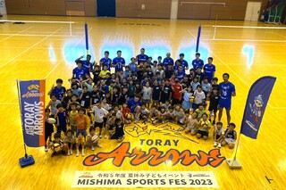 【ホストエリア活動】夏休みこどもイベント MISHIMA SPORTS FES 2023に参加しました