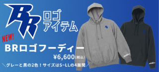 【グッズ】新商品の販売開始とオフィシャルオンラインショップ限定クリスマスプレゼントのお知らせ