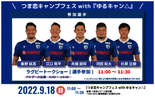 【9/17更新】9月に参加する各種イベントのお知らせ