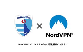 NordVPNとのパートナーシップ契約締結のお知らせ