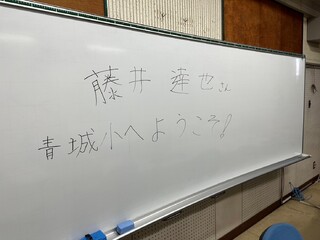 普及No.192【REVSキャラバン】磐田市立青城小学校にて夢語りを実施いたしました