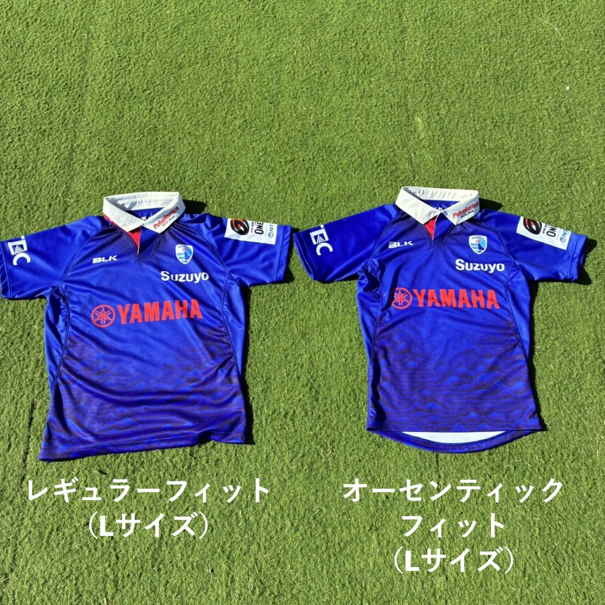 新レプリカジャージは12月4日(木)から発売 | 【公式】静岡ブルーレヴズ