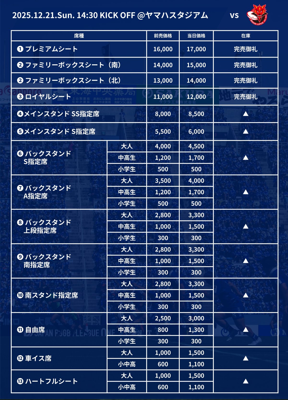 本日限定値引きブルーブルー　応募券90点 本日限定値引きブルーブルー 応募券90点 本日限定値引きブルーブルー