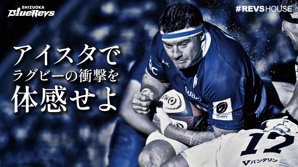 NTT JAPAN RUGBY LEAGUE ONE 2025-26 D1 第13節 日本軽金属グループ