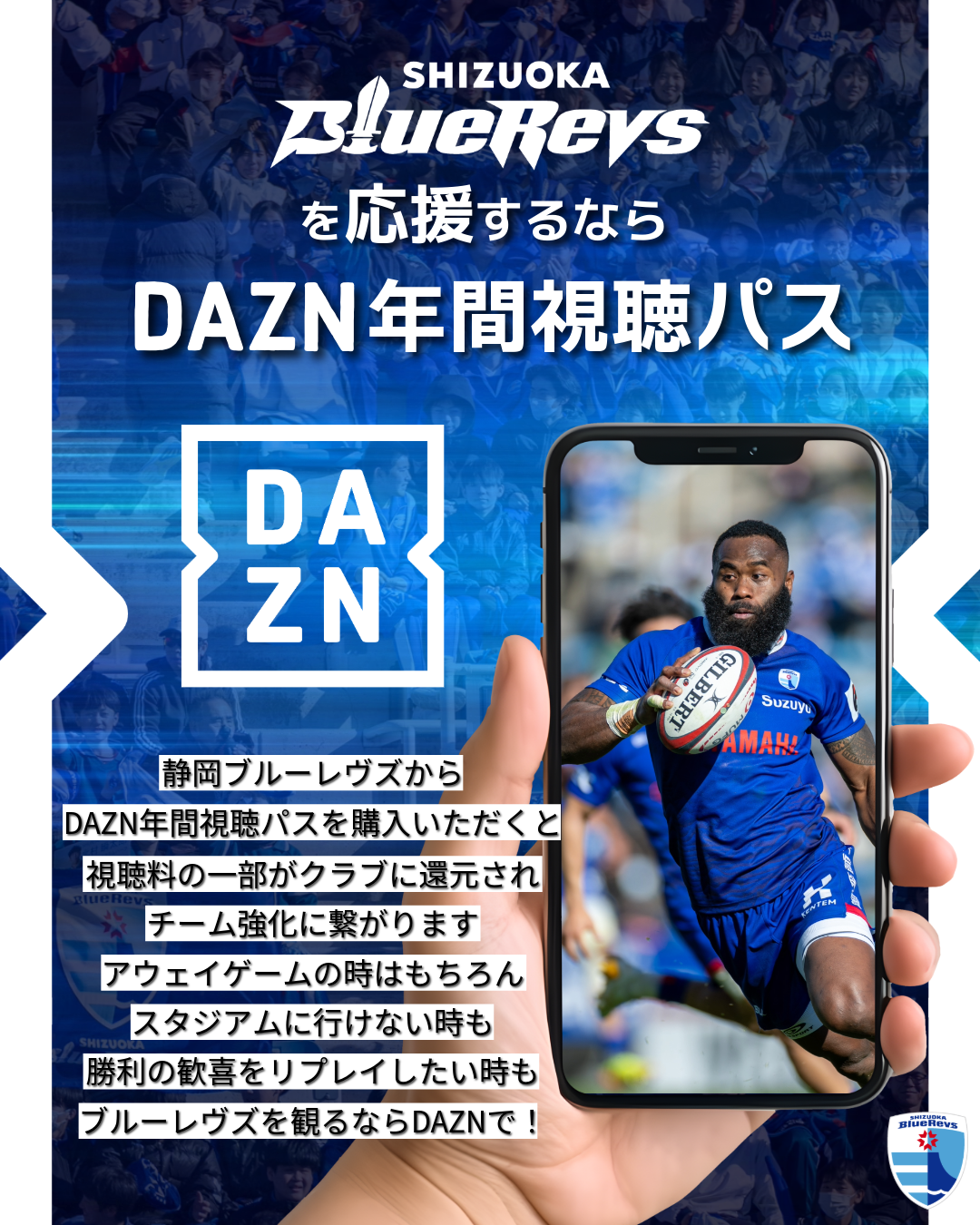 NTT JAPAN RUGBY LEAGUE ONE 2025-26 D1 第3節 〈みずほ〉 presents