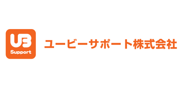 ユービーサポート株式会社