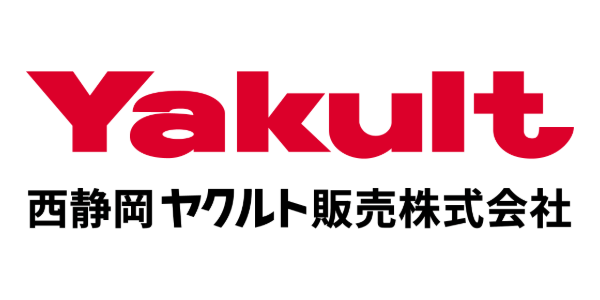 西静岡ヤクルト販売株式会社